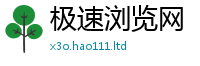 2025精准资料大全免费而2025新澳门天天免费谜语答案